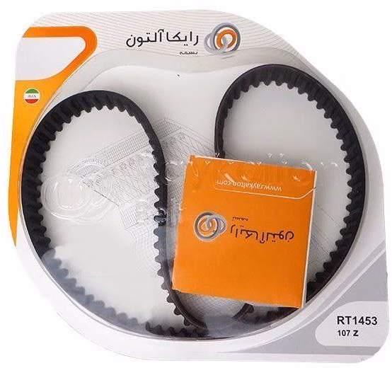 تسمه تایم پراید 107z- رایکاآلتون تسمه تایم پراید 107z- رایکاآلتون